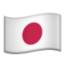 Japanese