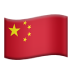Chinese (Simplified)